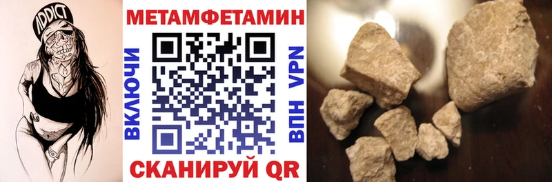 Купить  Красный Кут  АМФЕТАМИН VHQ 
