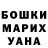 Alpha PVP СК Rafael Hornschemeyer