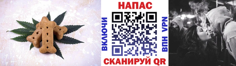 Купить где  Красный Кут  Печенье с ТГК конопля 