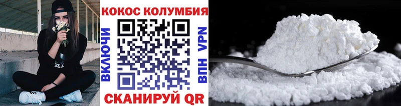 COCAIN 99%  Купить где  Красный Кут 