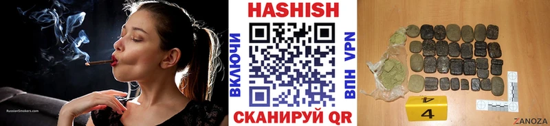 ГАШ Изолятор  Купить  Красный Кут 