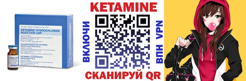Купить  Красный Кут  КЕТАМИН ketamine 