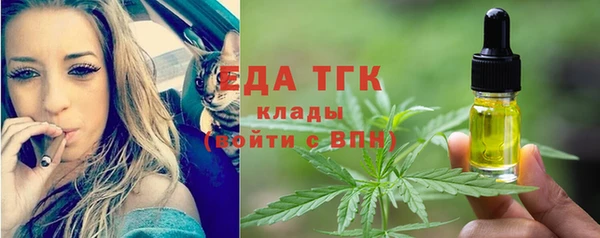 дистиллят марихуана Лабытнанги