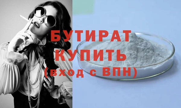 дистиллят марихуана Лабытнанги