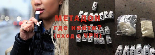 амфетамин Ладушкин