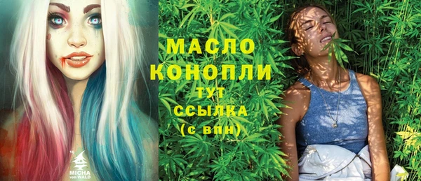 дистиллят марихуана Лабытнанги
