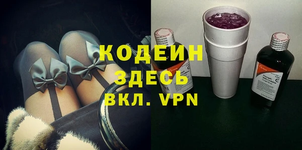 амфетамин Ладушкин
