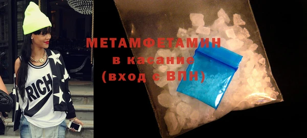 амфетамин Ладушкин