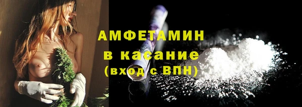 амфетамин Ладушкин