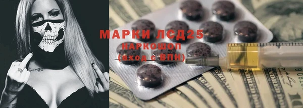 дистиллят марихуана Лабытнанги