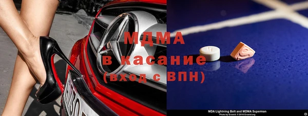 мет Лагань