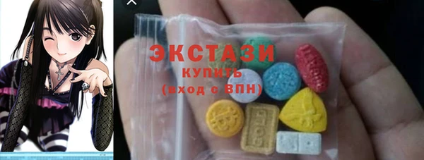 дистиллят марихуана Лабытнанги