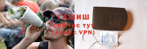 мет Лагань