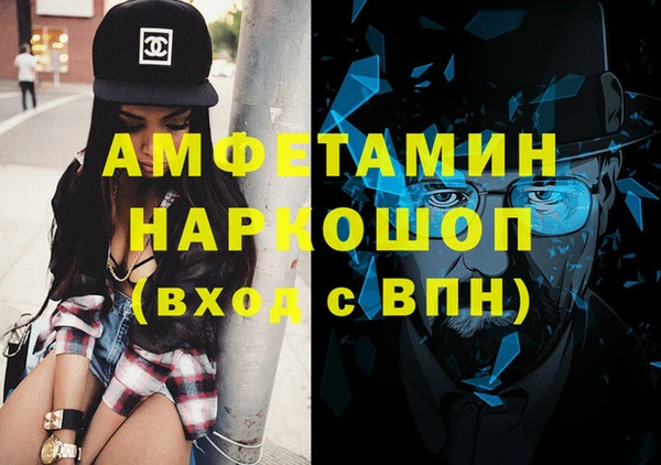 амфетамин Ладушкин