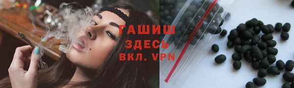 амфетамин Ладушкин