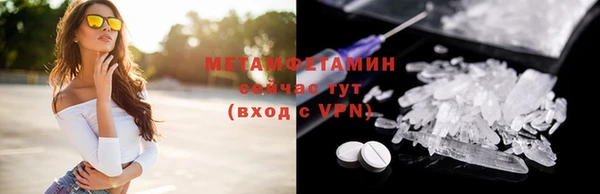 мет Лагань