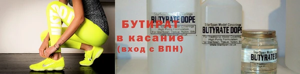 мет Лагань