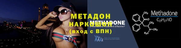 амфетамин Ладушкин