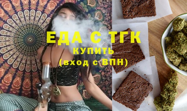 амфетамин Ладушкин