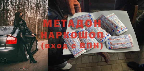 дистиллят марихуана Лабытнанги