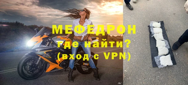 мет Лагань