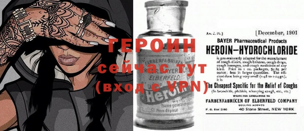 амфетамин Ладушкин