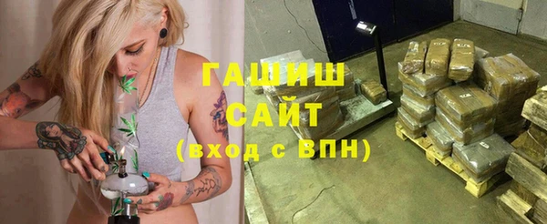 мет Лагань