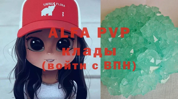 дистиллят марихуана Лабытнанги