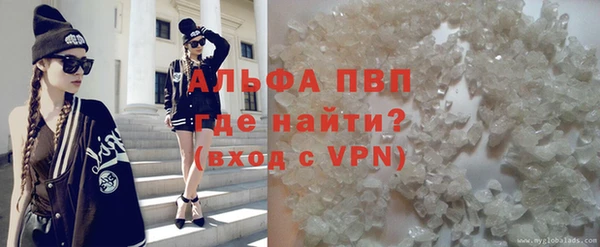 амфетамин Ладушкин