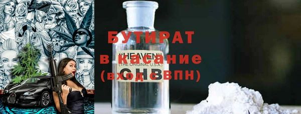 амфетамин Ладушкин