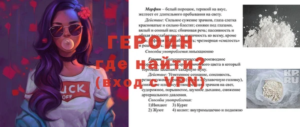 амфетамин Ладушкин