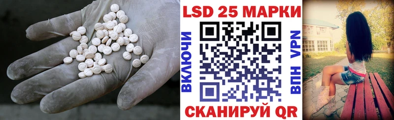 ЛСД экстази ecstasy  Купить где  Красный Кут 