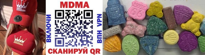 МДМА crystal  Купить  Красный Кут 