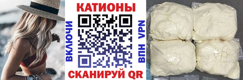МЕФ 4 MMC  Купить где  Красный Кут 