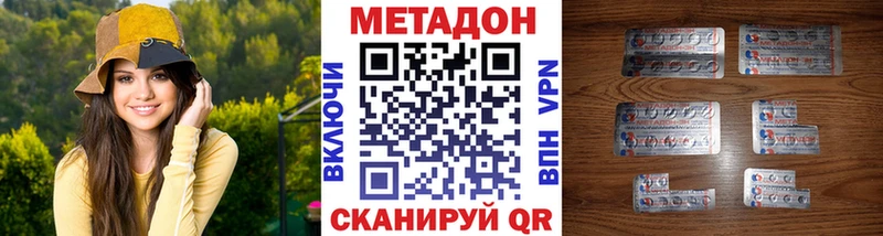 Купить где  Красный Кут  Метадон мёд 