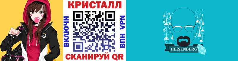 Первитин кристалл Купить закладки Красный Кут