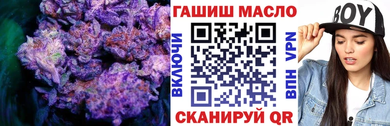 Купить закладки  Красный Кут  ТГК концентрат 