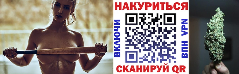 Конопля планчик  Купить закладки  Красный Кут 